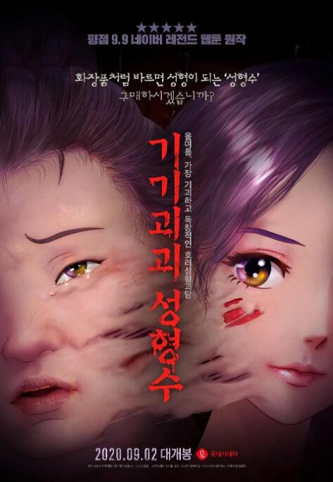 91免费精品国自产拍在线不卡
